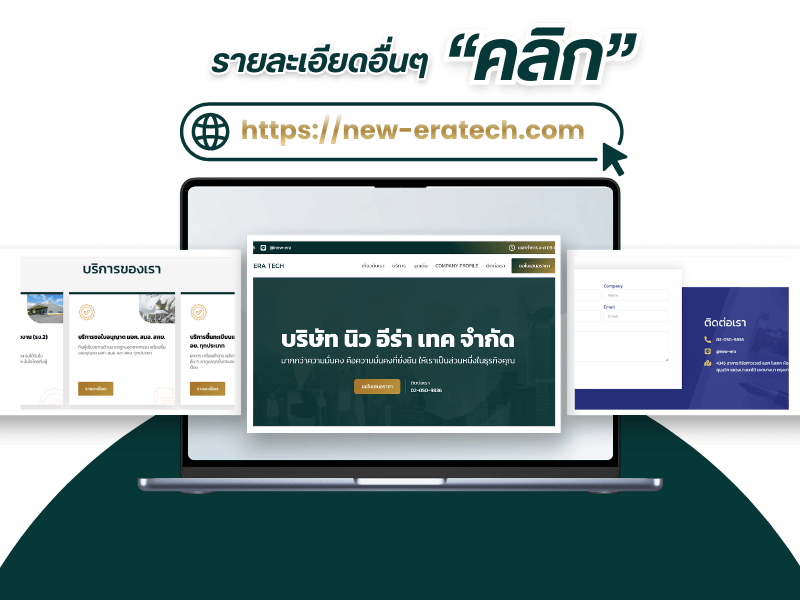 ข้อมูลอื่นๆเพิ่มเติมด้านการขอใบอนุญาต